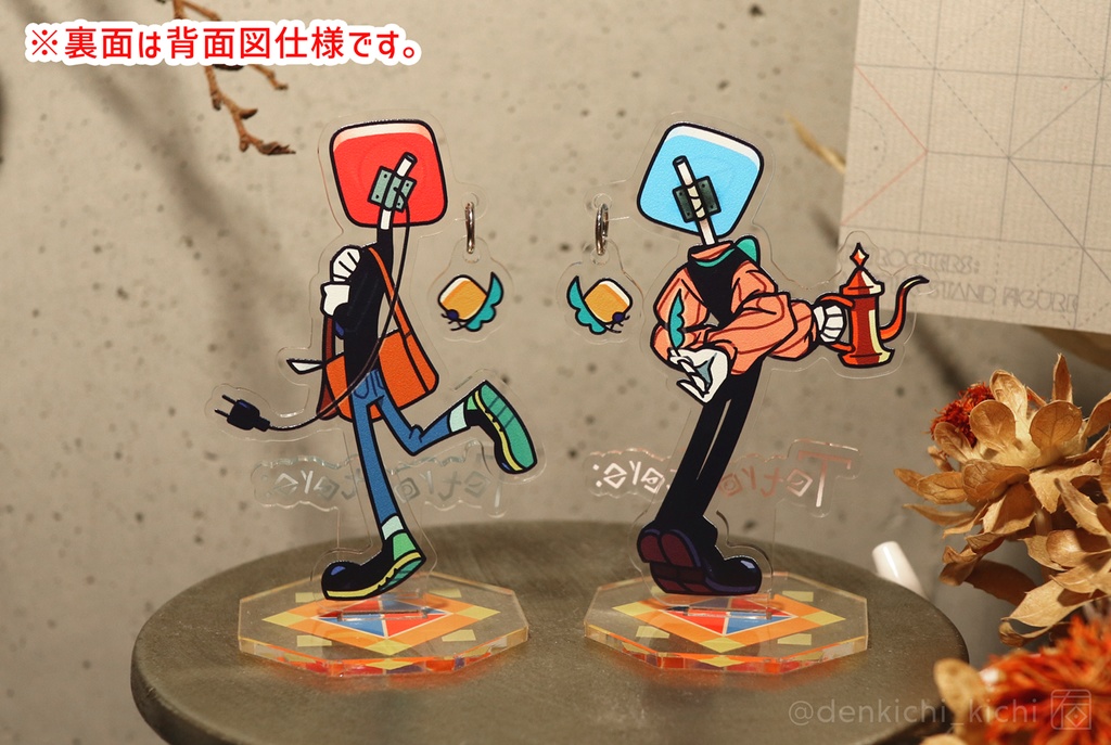 【Tetrocters: 】アクリルスタンド〈テトローセット&マスターセット〉