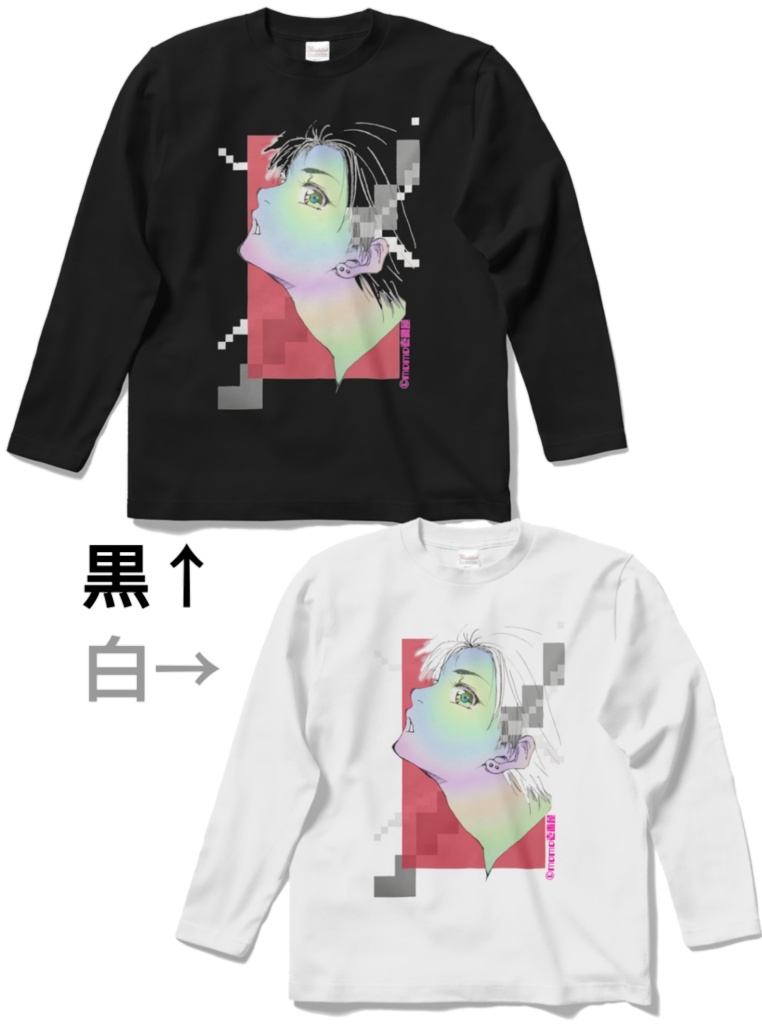 レインボー　ロンT・黒、白