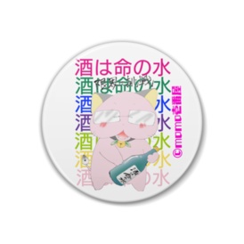 桃猫大和『酒は命の水』缶バッジ・38mm