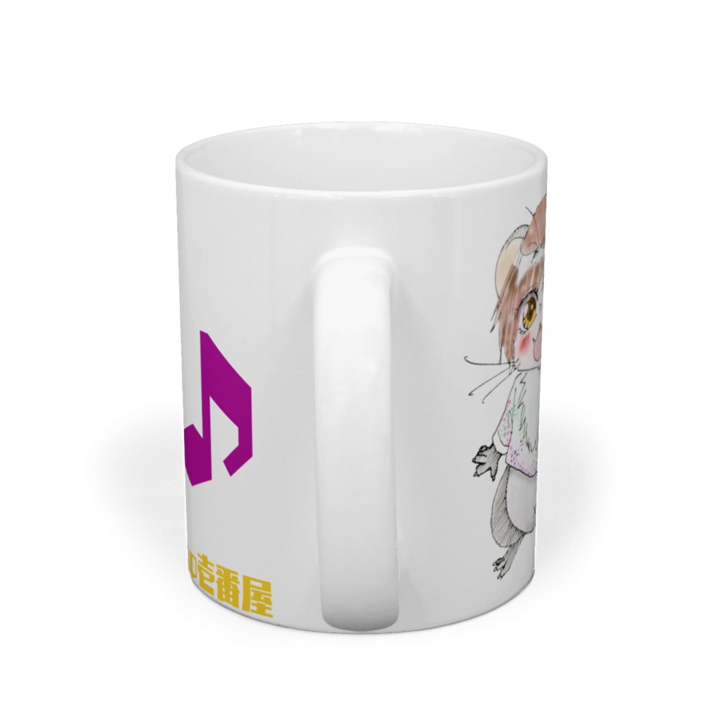 そたとっぷ マグカップ