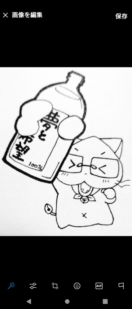 桃猫大和 景気付けの一杯(一本)Tシャツ