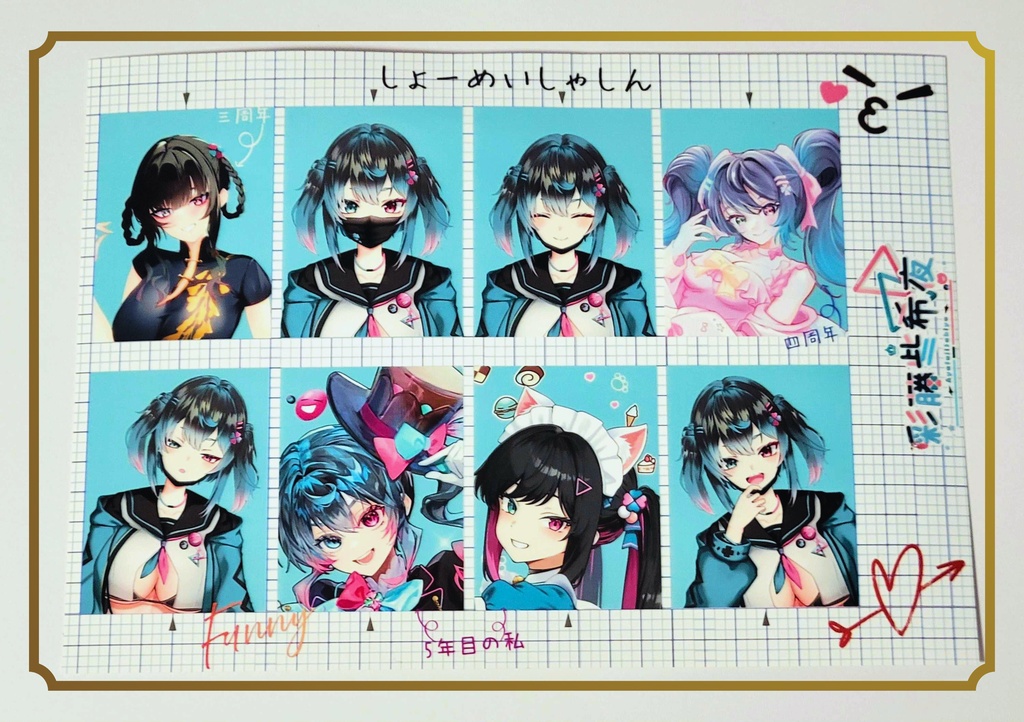 【受注生産】彩藤些希夜 5th Anniversary GOODS