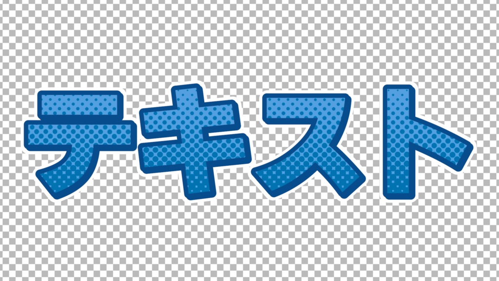 グループ系YouTubeテロップ 【Adobe Premiere Pro】mogrt形式