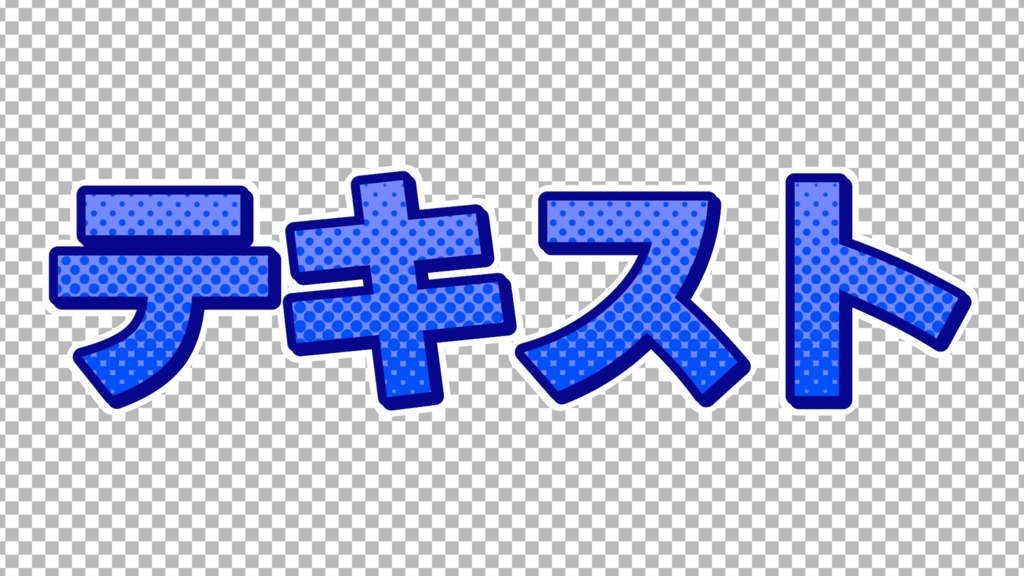 グループ系YouTubeテロップ 【Adobe Premiere Pro】mogrt形式