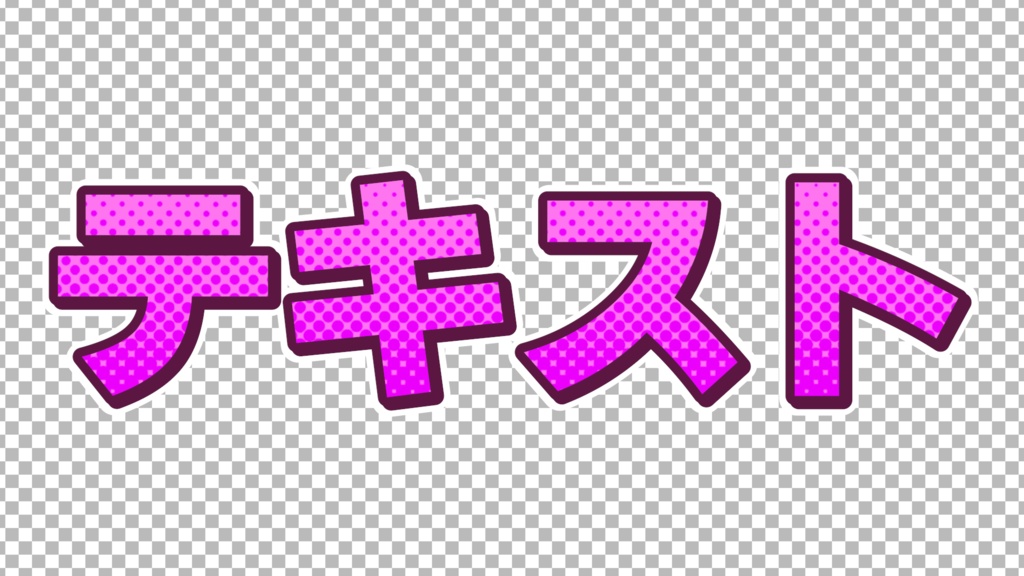 グループ系YouTubeテロップ 【Adobe Premiere Pro】mogrt形式