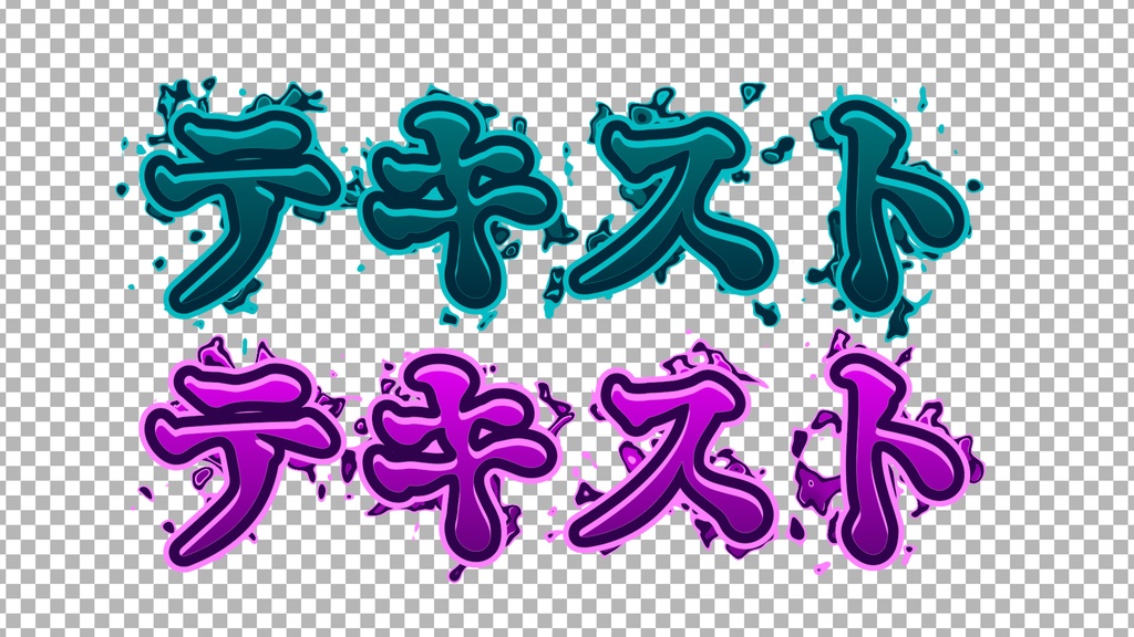 ホラー系YouTubeテロップ 【Adobe Premiere Pro】モーション付き mogrt形式