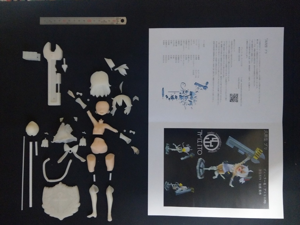 汎用型 ブリ ガレージキット (3Dプリンタ出力品)