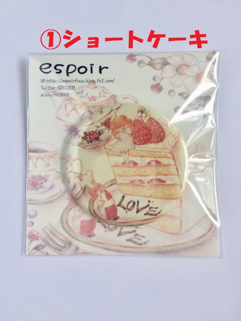 缶バッジ