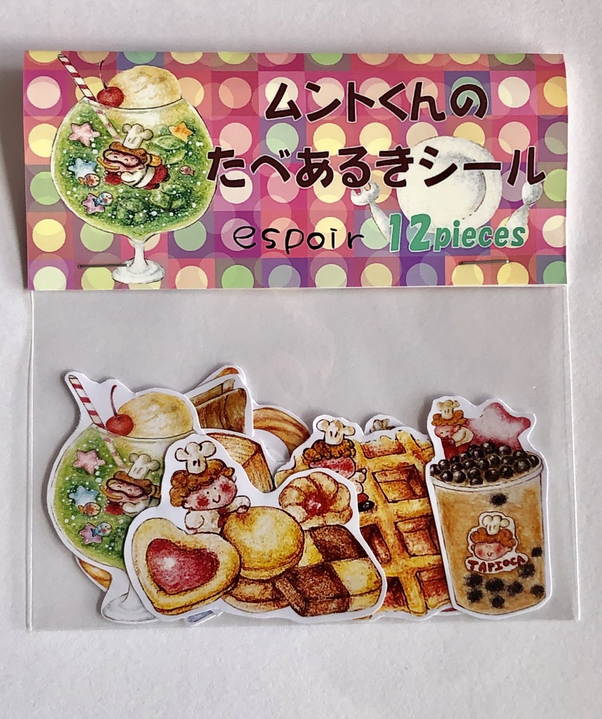 ムントくんのたべあるきシール