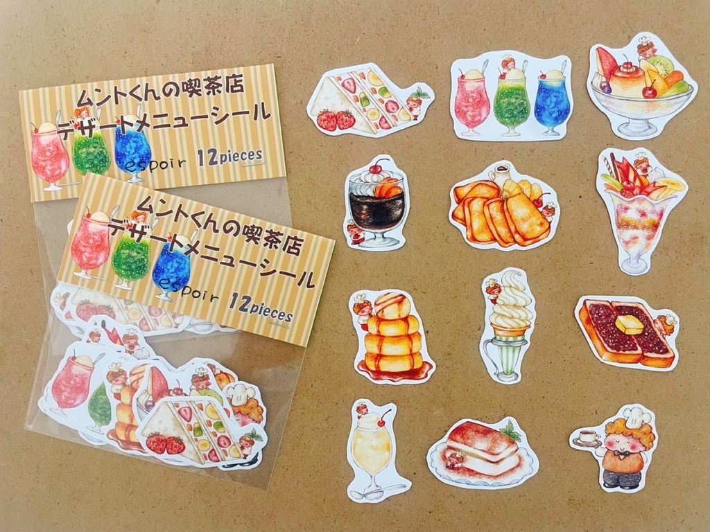 ムントくんの喫茶店デザートメニューシール