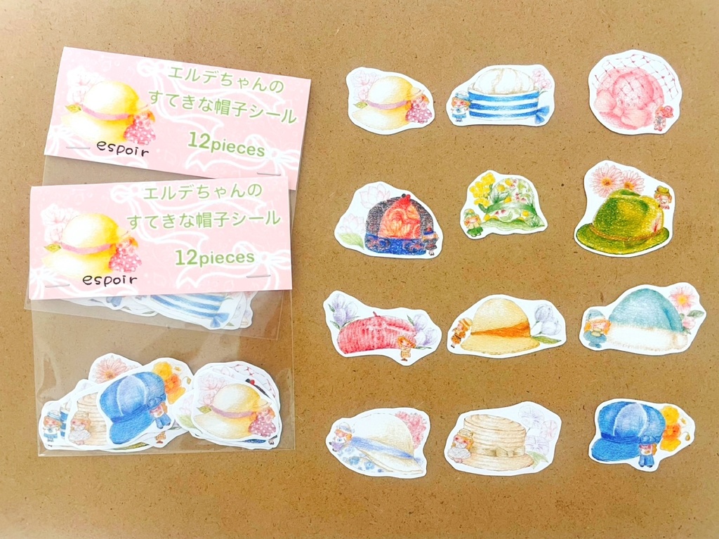 エルデちゃんのすてきな帽子シール
