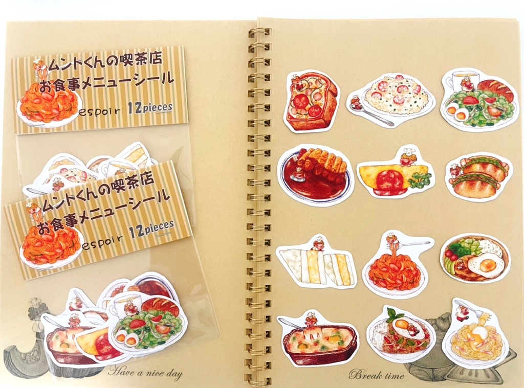 ムントくんの喫茶店お食事メニューシール