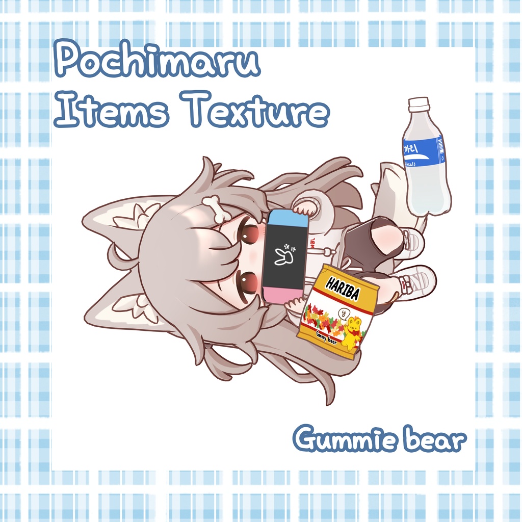 pochimaru items Texture ぽちまる 専用テクスチャ