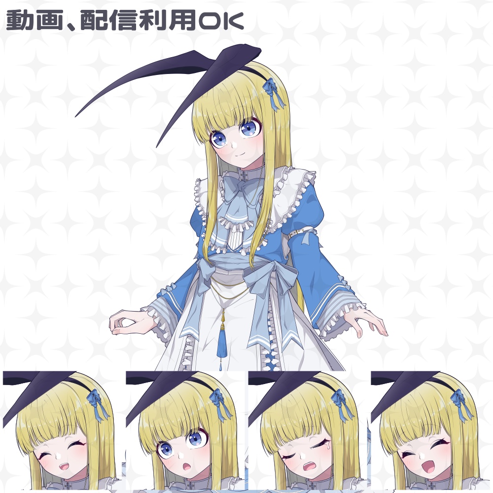 【立ち絵】ロリータ(少女)