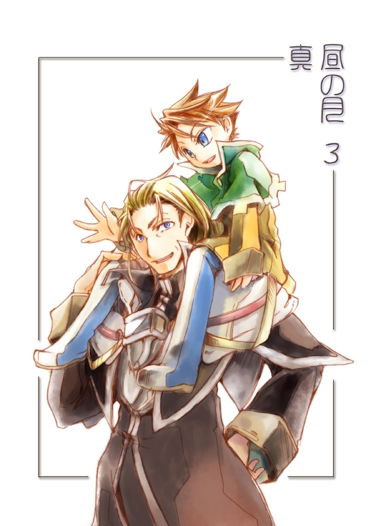 真昼の月３