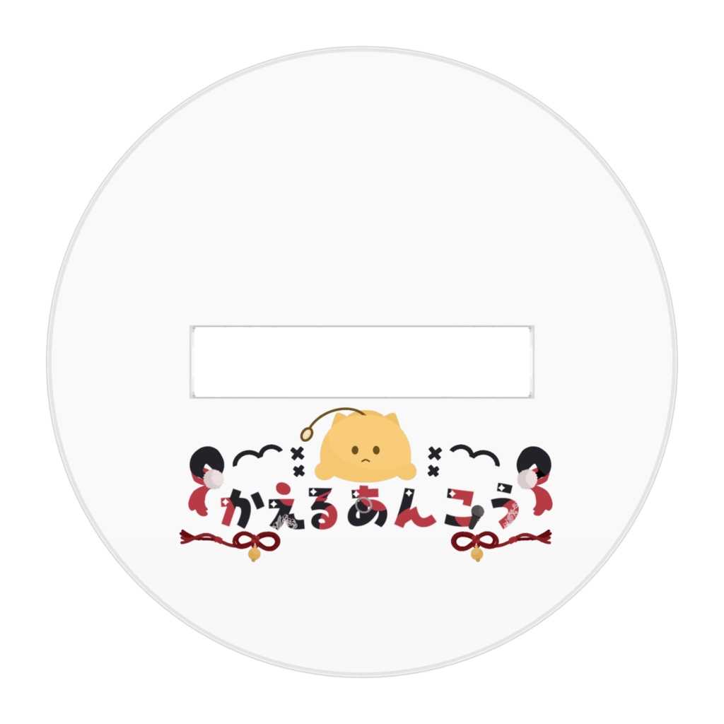 あくすたっ