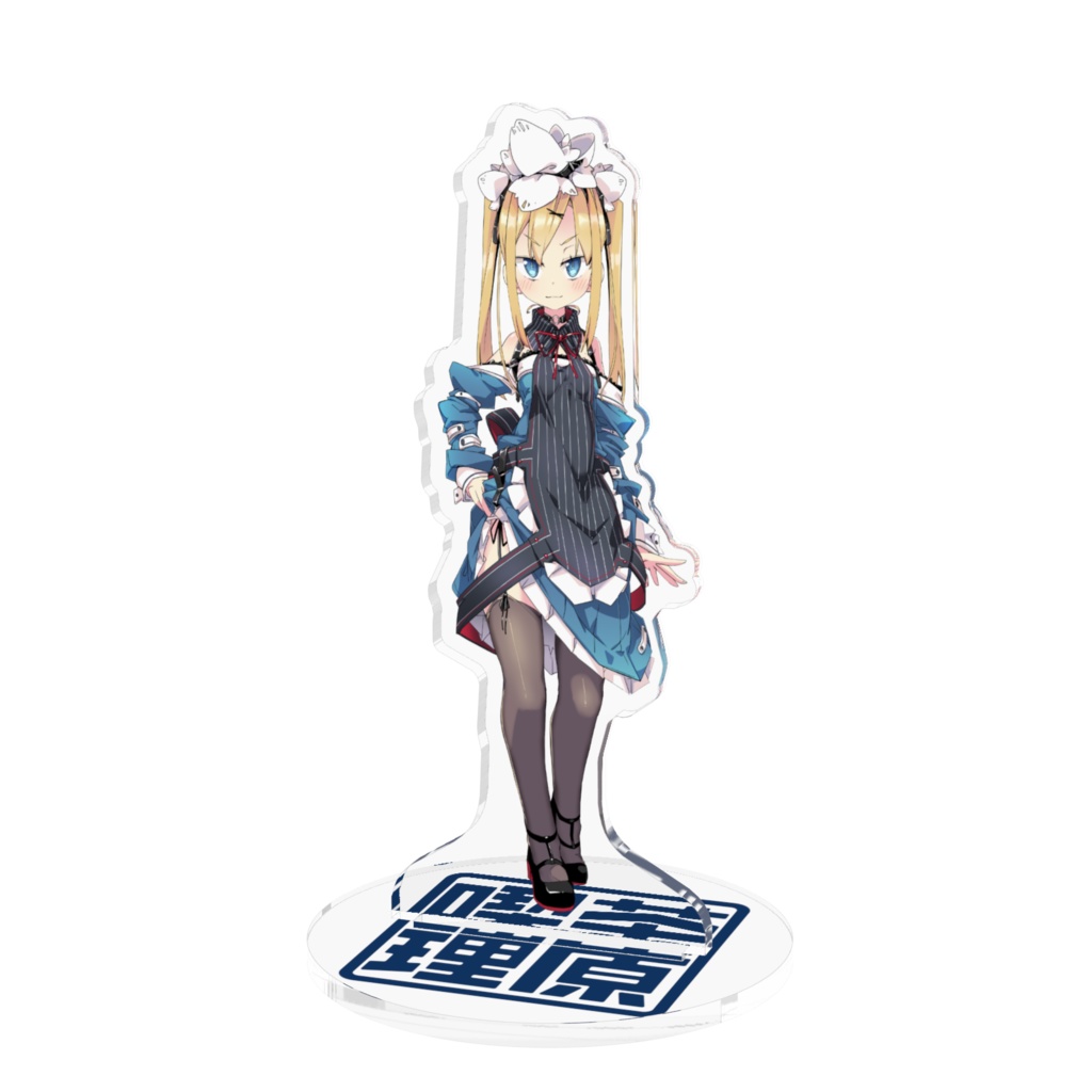 理原ひなり アクリルフィギュア〜新衣装の大人なひなり〜