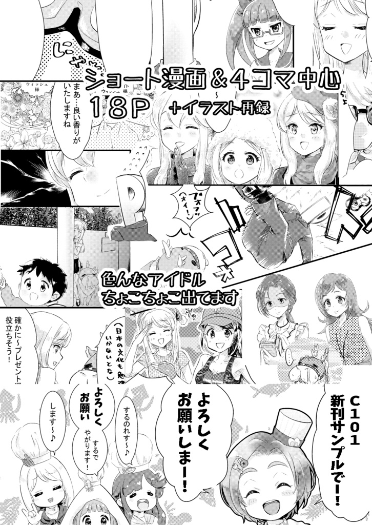 怪しい者ではありません~!サンタです♪