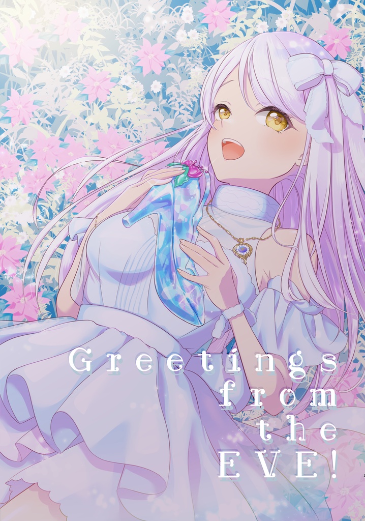 Greetings from the EVE!