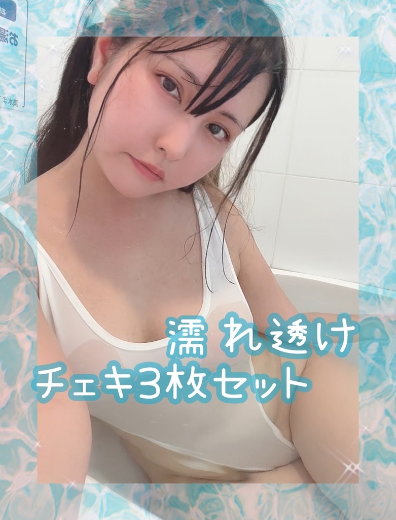 サウナチェキ🤍デコチェキ