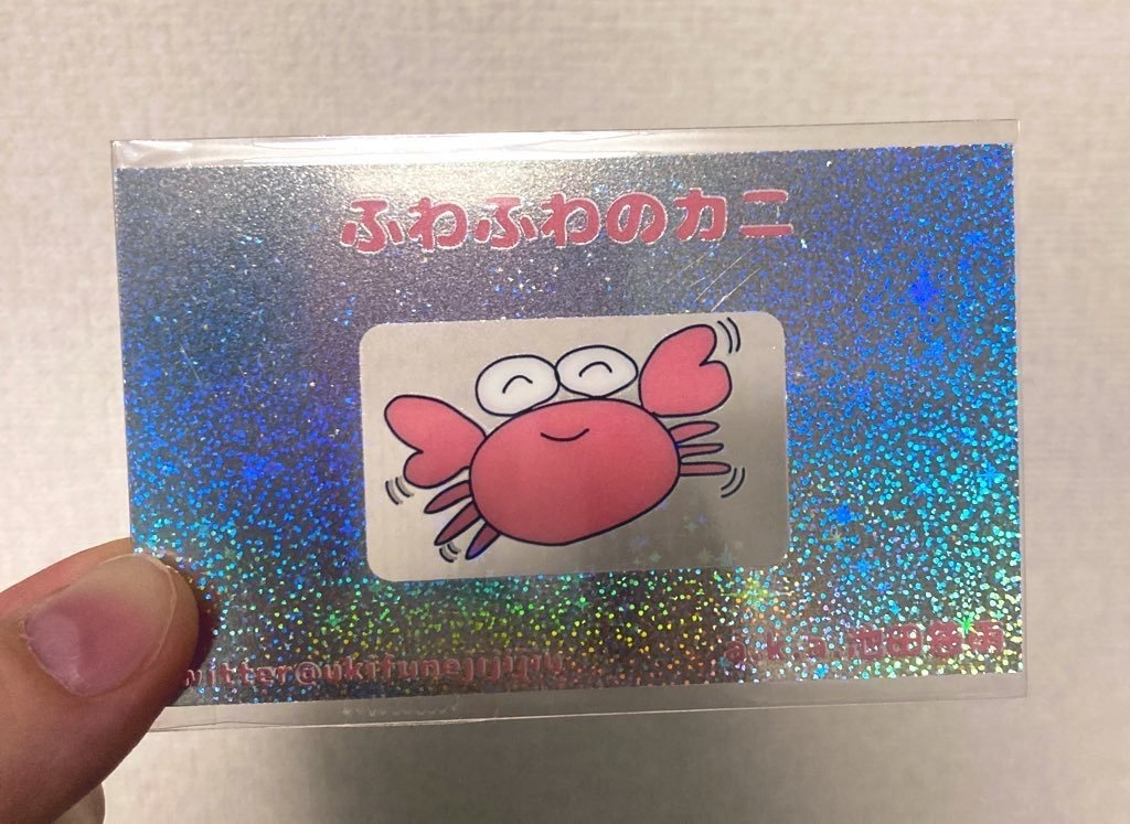 雪を漕ぎ出でよ