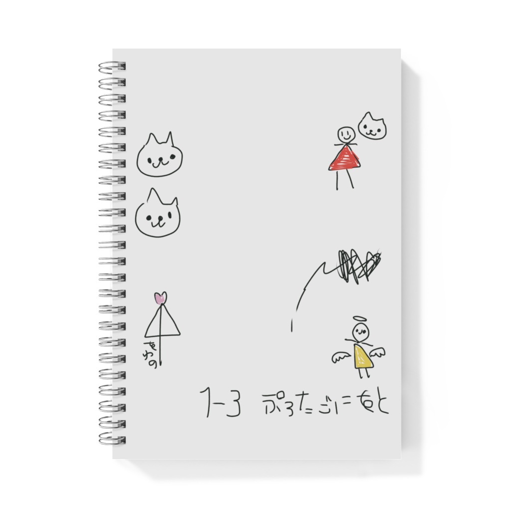 ぷーちゃんの授業ノート☢️