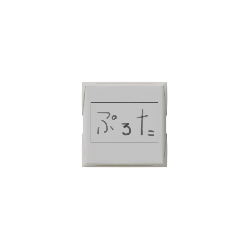 食べられるチョコレートぷろたごにすと☢️