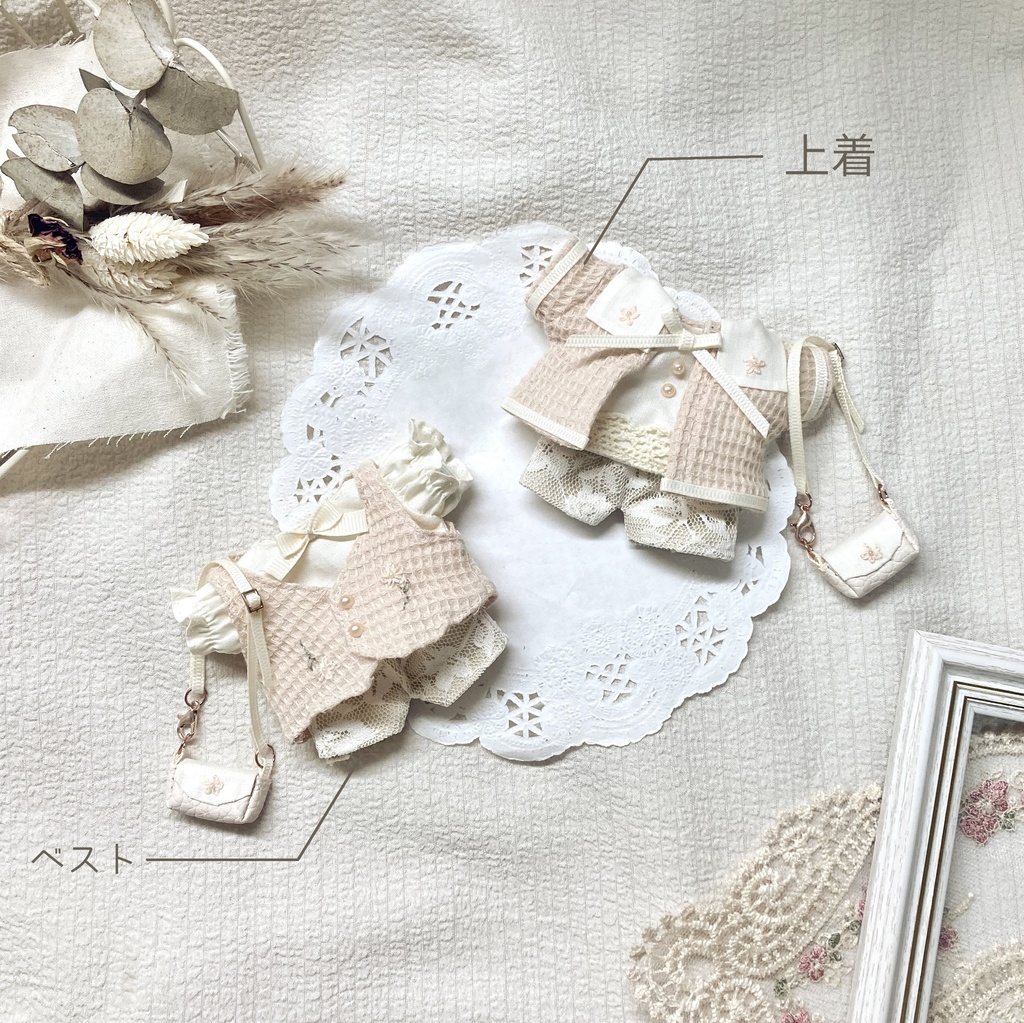 春色セットアップ