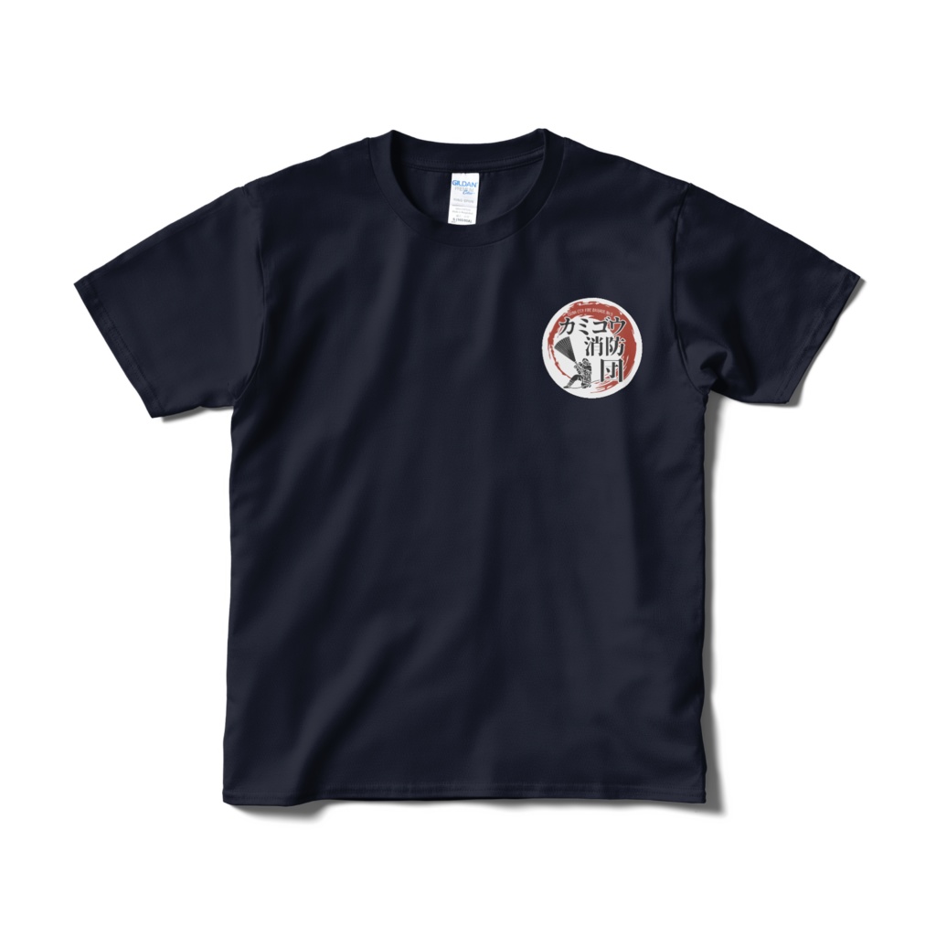 カミゴウ消防団ロゴTシャツ(前面ロゴのみ)
