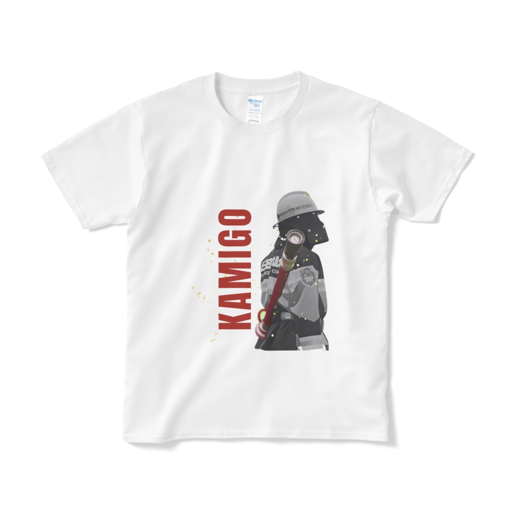 カミゴウ消防団オリジナルTシャツ(消火編)