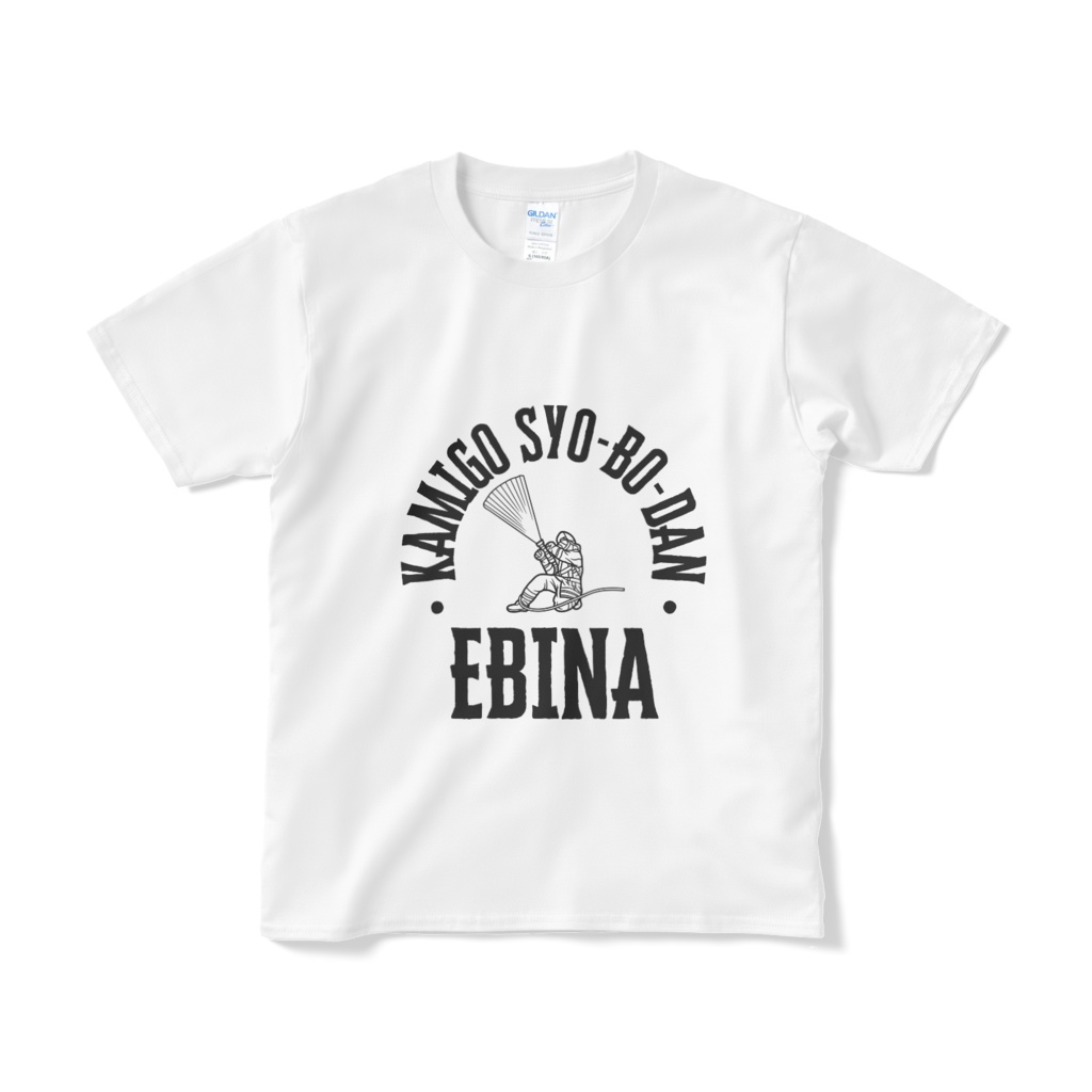カミゴウ消防団カジュアルTシャツ(ホワイトバージョン)