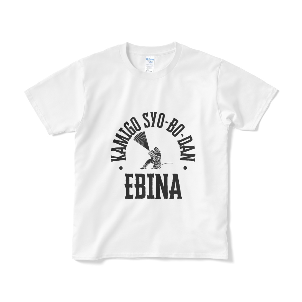 カミゴウ消防団オリジナルTシャツ(前面)