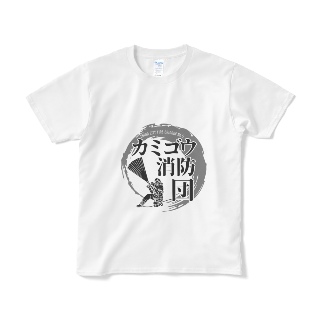 カミゴウ消防団オリジナルTシャツ(前面)