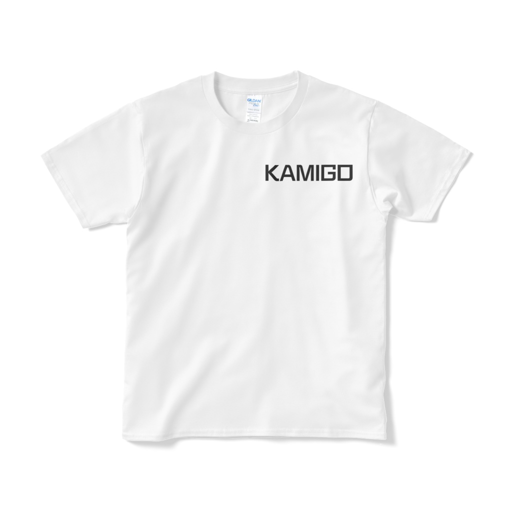 カミゴウ消防団シンプルTシャツ(前面文字 背面カラーロゴ)