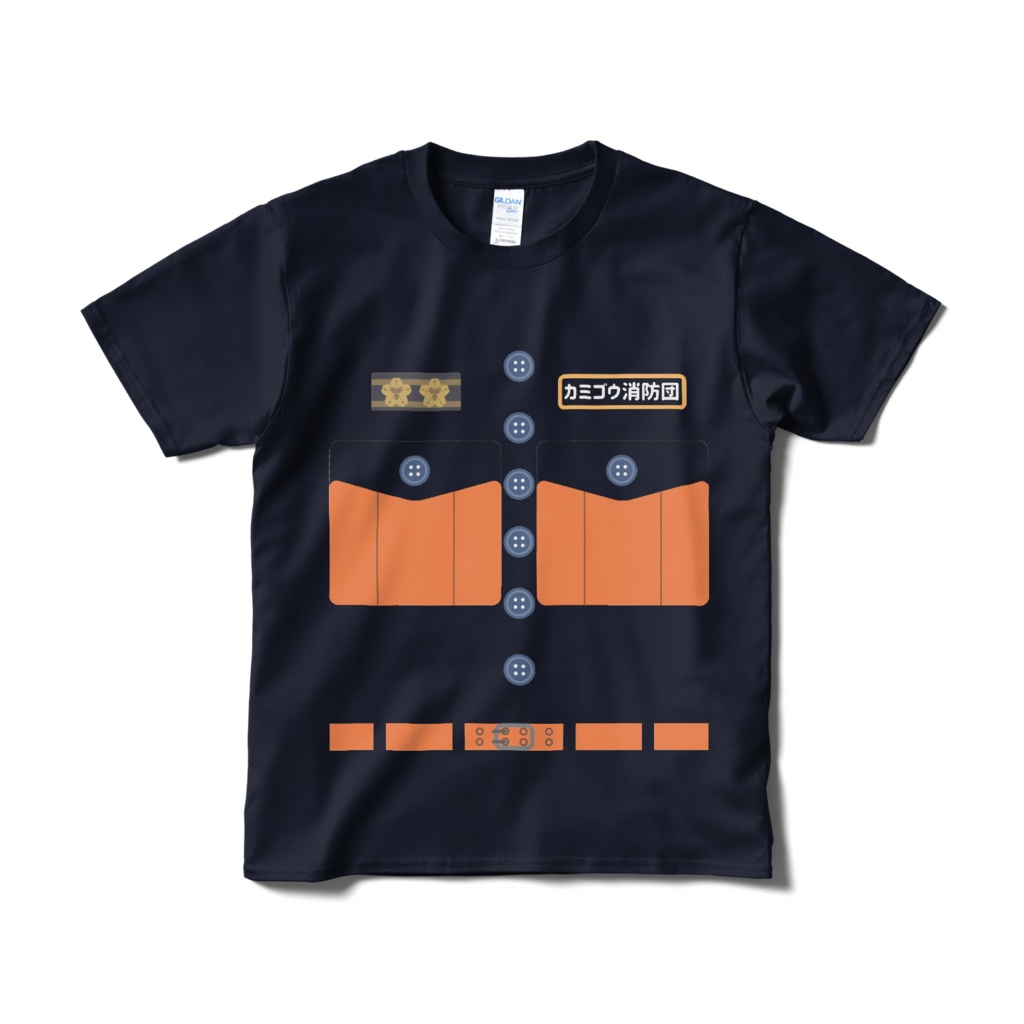 カミゴウ消防団オリジナルTシャツ(活動服)