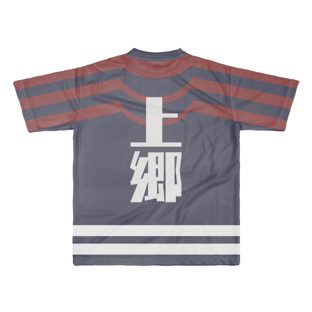 カミゴウ消防団Tシャツ(法被バージョン)Lサイズ