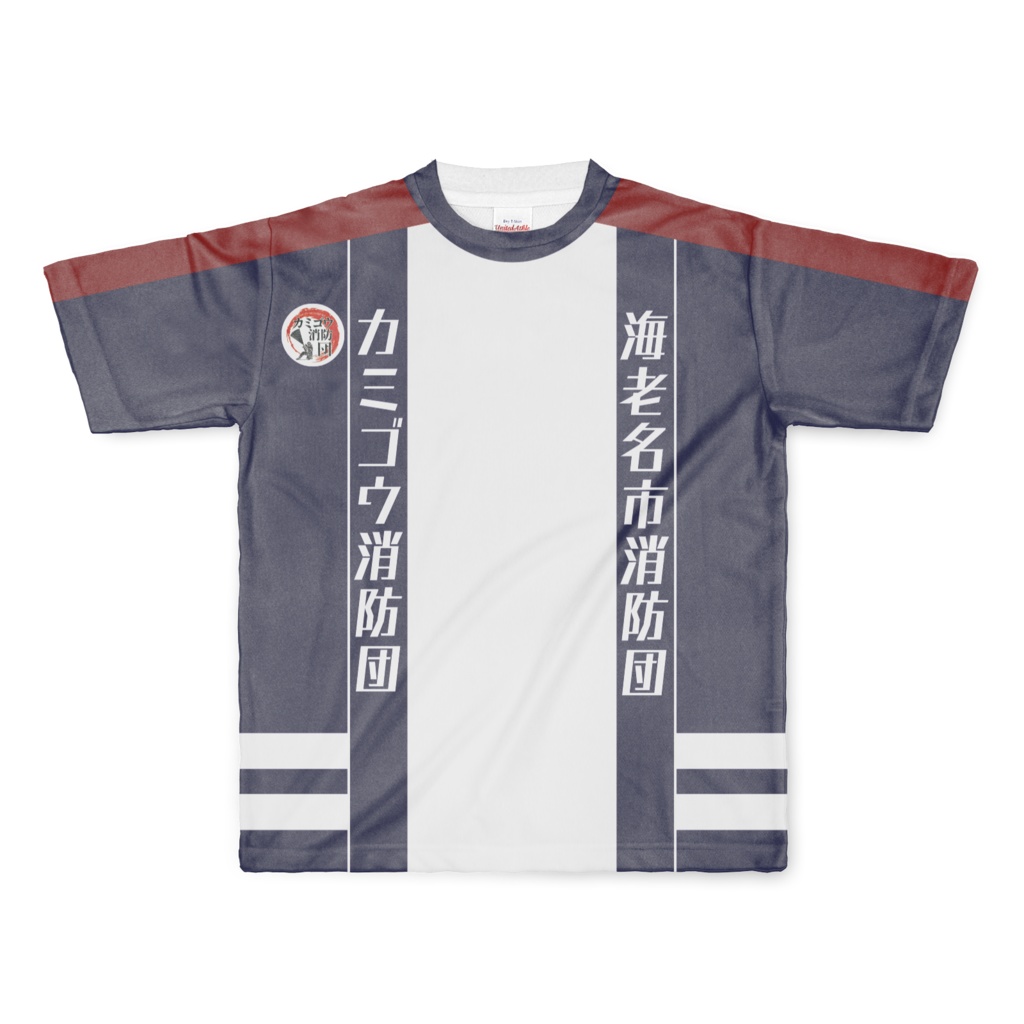 カミゴウ消防団Tシャツ(法被バージョン)Ｌサイズ