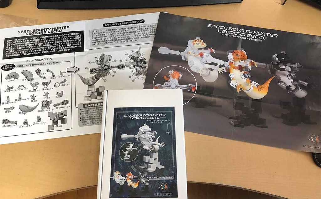 Space Bounty Hunter -Leopard Gecko-ガレージキット送料無料