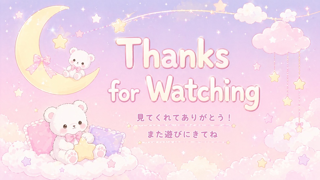 🌙ゆめかわ配信画面セット【6点】✦ Starting Soon / BRB / Ending|高画質1920×1080|商用利用OK|VTuber・配信者向け