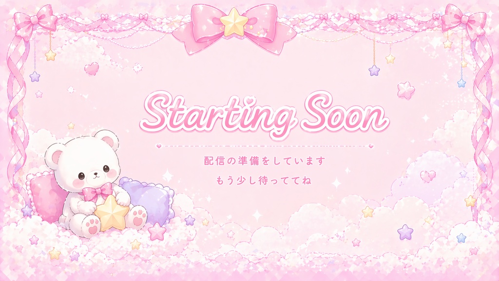 🌙ゆめかわ配信画面セット【6点】✦ Starting Soon / BRB / Ending|高画質1920×1080|商用利用OK|VTuber・配信者向け