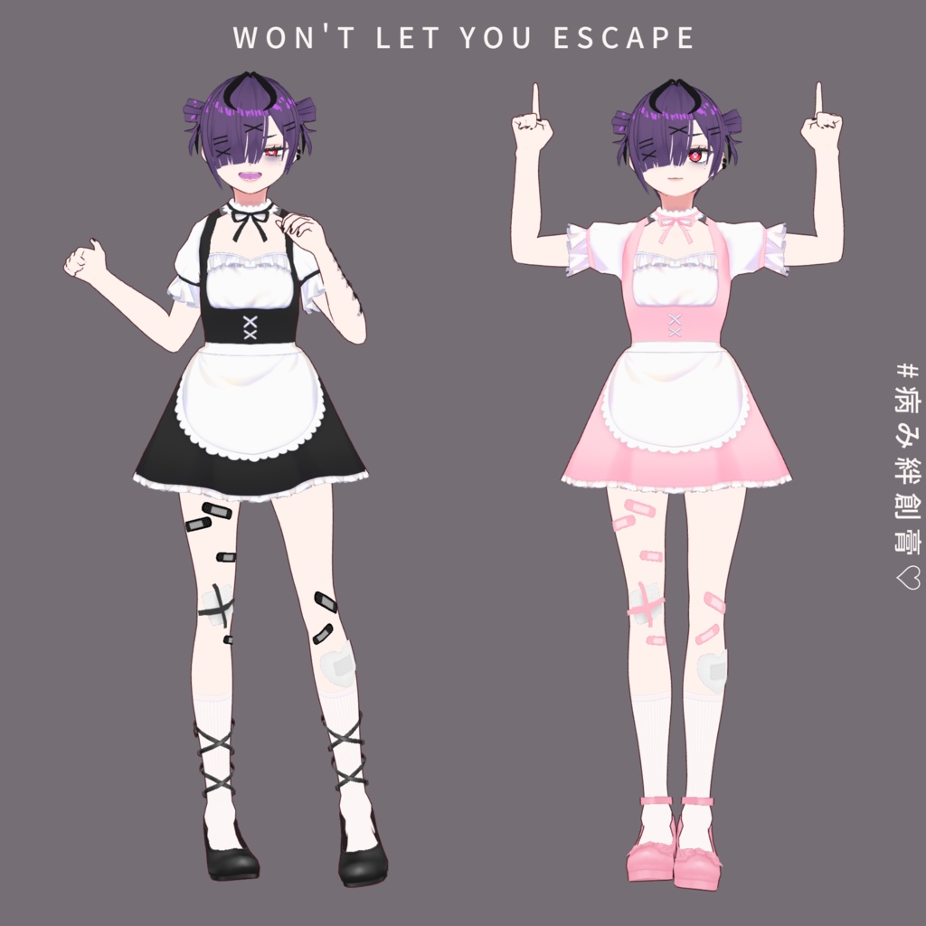 【無料配布】病み絆創膏