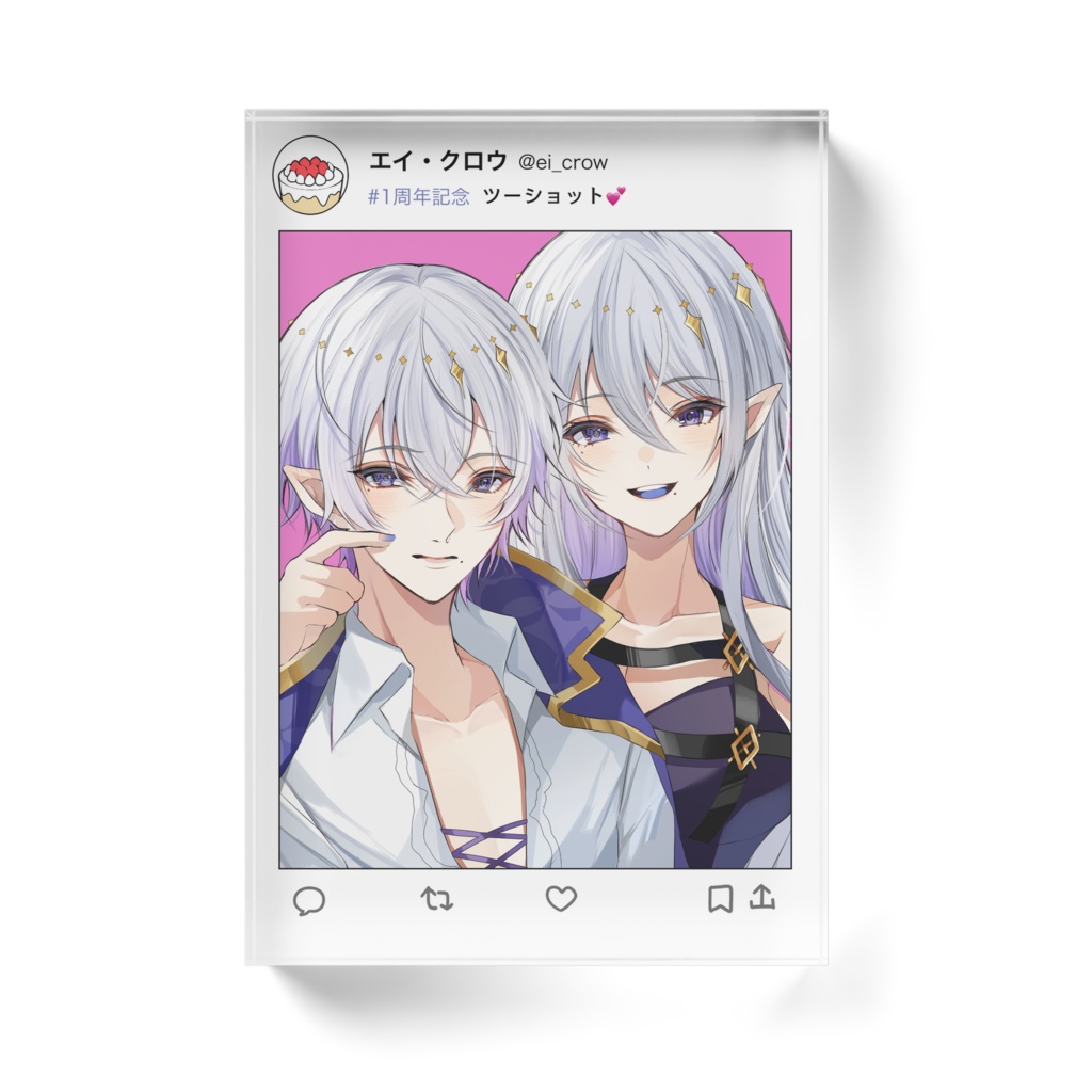 1周年記念✨ツーショット💕(ホワイト)