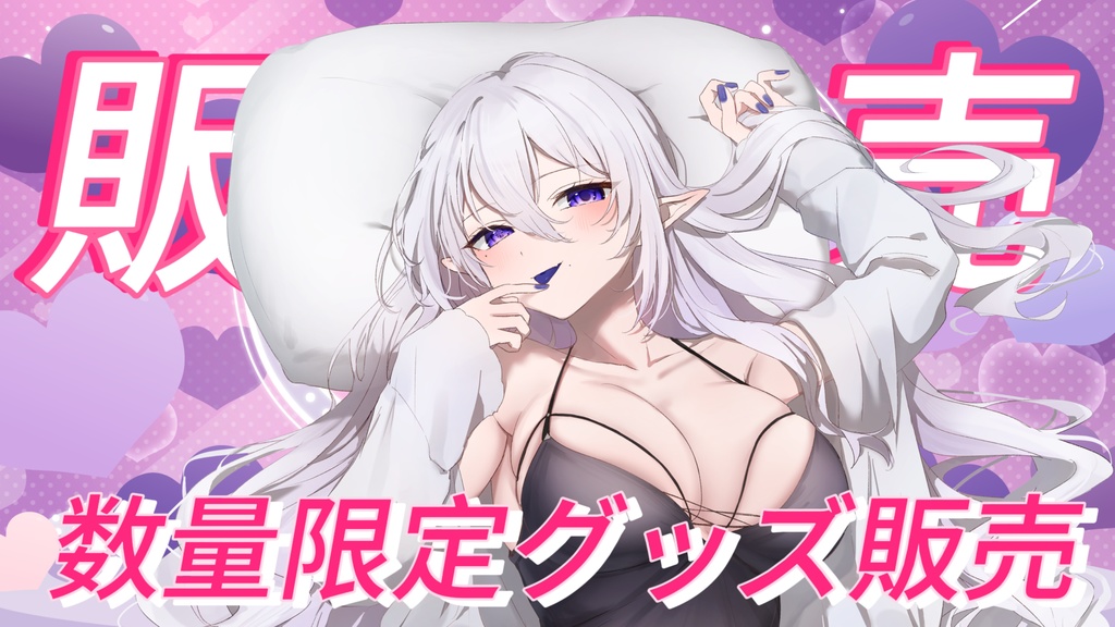 ✨数量限定✨マウスパッド+メッセージ付き写真を同封！