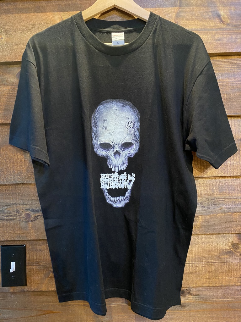 髑髏ボーグTシャツ（Lサイズ）
