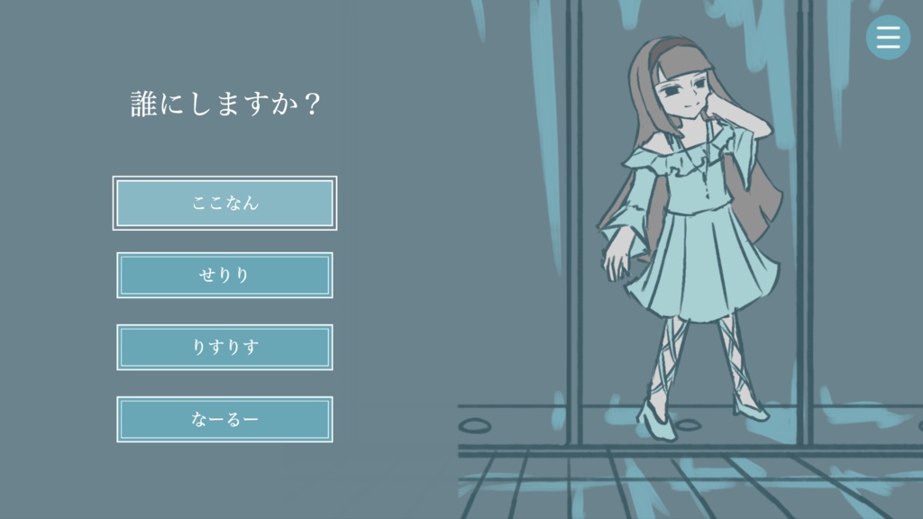 「ブックエンド・シャワールーム」Mac版