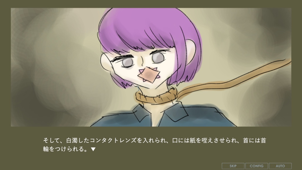 「首輪と宇宙と女子高生」Mac版