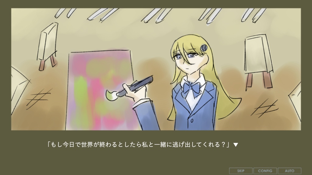 「首輪と宇宙と女子高生」Mac版