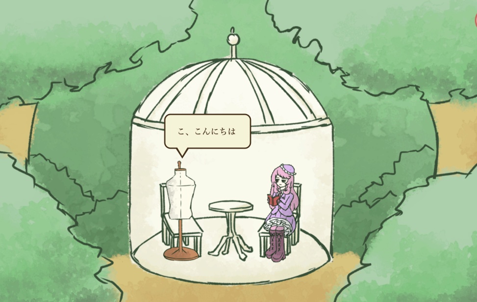 「つまり、公園の東屋では詩が語られている」Mac版