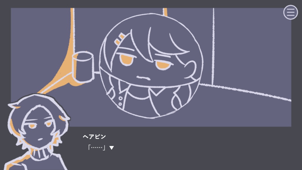 「テラリウムは紅く染まる」Mac版