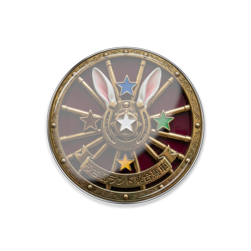 ピンバッジ 国営乗合馬車ロゴ